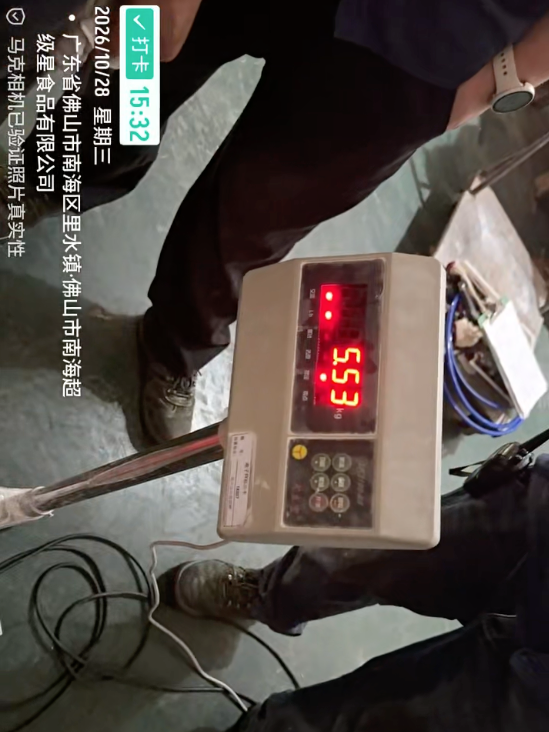 除湿量称重测试