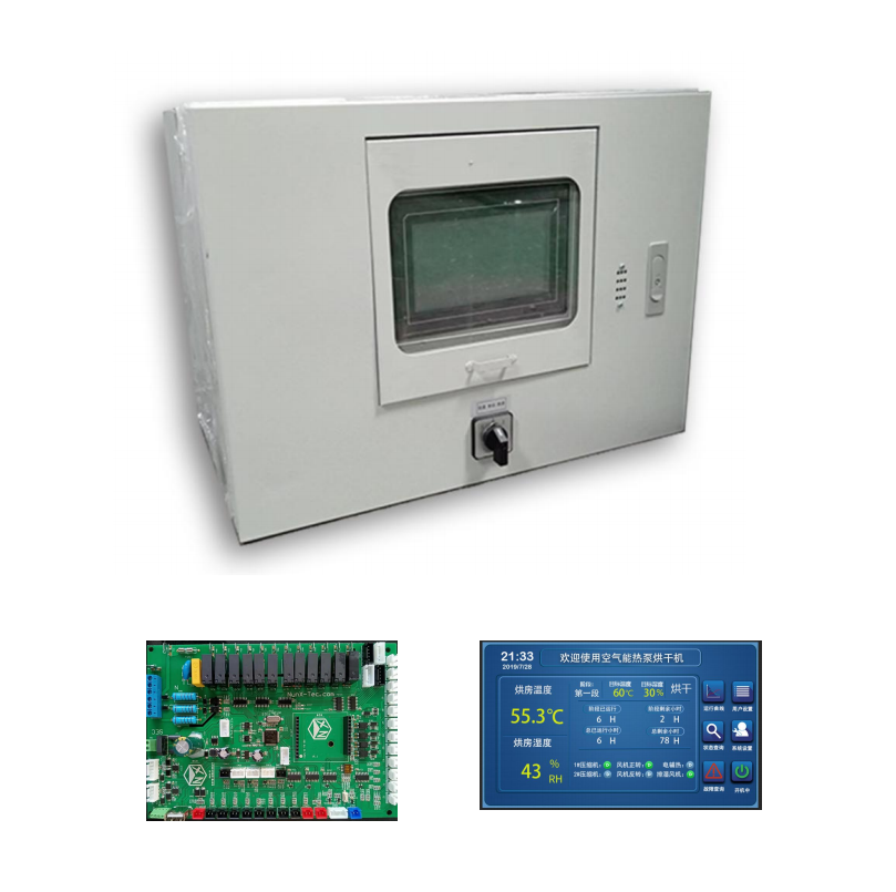 电控柜 - 电控柜