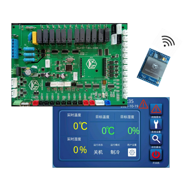 恒温恒湿机控制器 - 热泵控制器
