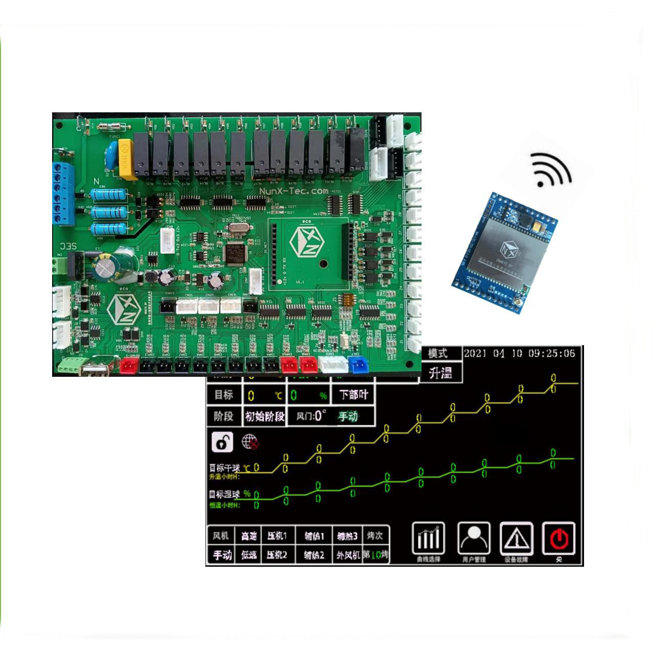 烟草/雪茄专用烘干控制器 - 热泵控制器