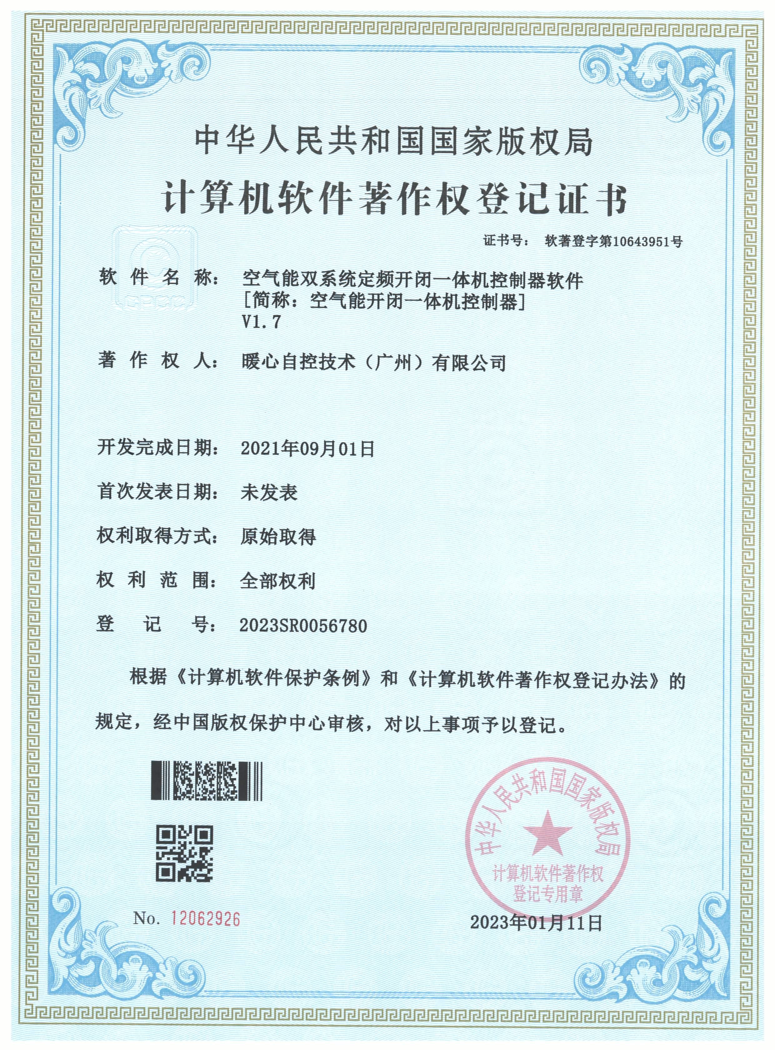 براءة اختراع 3