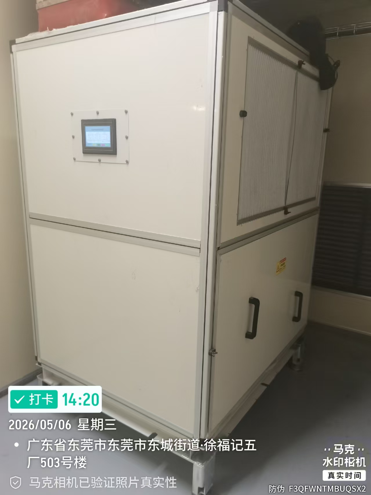 某著名台资食品集团温湿度生产车间转轮除湿机替代 - 成功案例