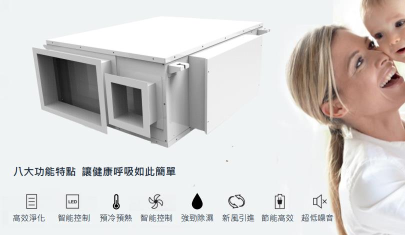 双冷源新风变频除湿机 - 成功案例