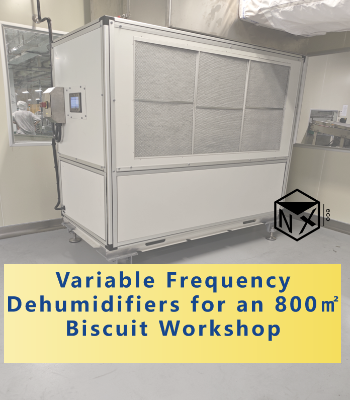 800㎡饼干生产车间定制变频除湿机 - 视频展示